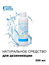 PURE WATER  100%    