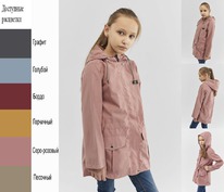 ��������-����� ��� �������