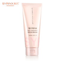 ���� ��� �������� � ������������� SIRINCX, ������� ������� ���������, ����������