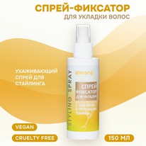 LEVRANA �����-�������� ��� ������� � ��������� � ���������� �������