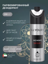 MILESTONE - ..All your`s homme sport   