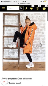 ������ ��� ������� ����� ���������