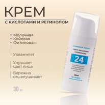 ���� �24 � ��������, �������, ��������� �������� � ���������