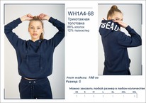 �������� WH1A4-68 ��������� ������� BROSTEM