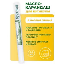 LEVRANA ����� ��� �������� ����������� ����������������� �����