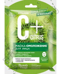 -    C+Citrus  Beauty Visage, 25
