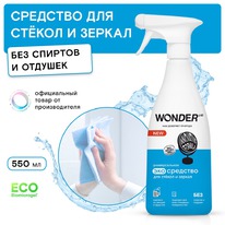WONDER LAB - / ,      