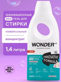 WONDER LAB  ./       