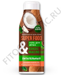     &    FITO SUPERFOOD 250