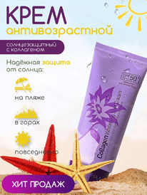    05.02.24      CELLIO Collagen Whit