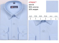 4706A X** (XXS-XL) ������������ �������, ������. ��. �����, BROSTEM