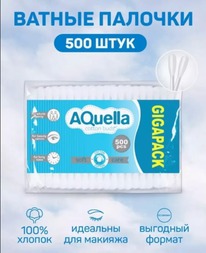 AQUELLA   500
