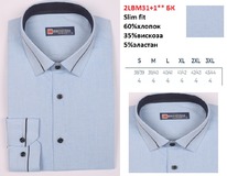 �������� 2LBM31+1** �� (S-3XL) (6��) ������� �����.������. ��. �����, BROSTEM