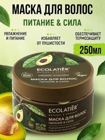 ECOLATIER Organic Avocado ����� ��� ����� ������� � ���� � �������