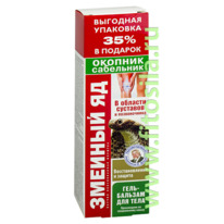 ������� �� (������� / ���������) ����-������� ��� ����, �������������� � ������,