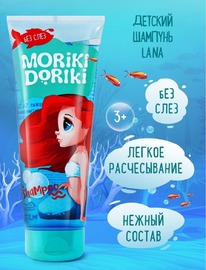       Moroki doriki