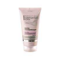 PERFECT SKIN     150