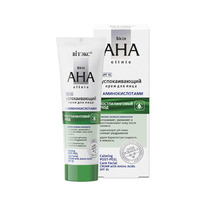 Skin AHA Clinic    
