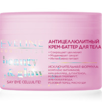 ��������������� ����-������ ��� ���� Beauty&Glow, 200��