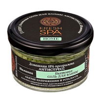 NATURA SIBERICA Fresh SPA      