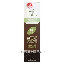 ������ ����� � ����� Twin Lotus, �������, 25 � �����