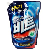 ���� ��� ������ Beat Drum CJ LION, �����, 2,1 � �����