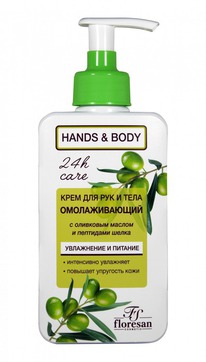 FLORESAN Hands&Body ���� ��� ��� � ���� �������������