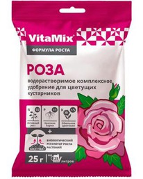 VitaMix- 25,  
