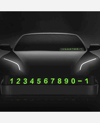 ����������� �����������, ���������� � ������� ����� 9046503