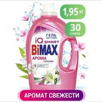 BIMAX IQ Smart     