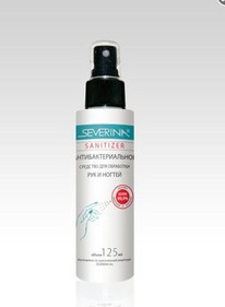 Severina 125 �� �������. �������� �/��������� ��� � ������ (Sanitizer)(���� �� 0