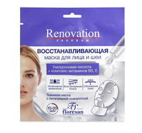 �-533 Renovation program ����� ��� ���� � ��� ���������������� 38 ��