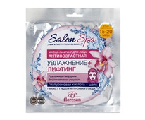 �-535 Salon Spa �������� �������������� �����-������� ��� ���� 40 ��