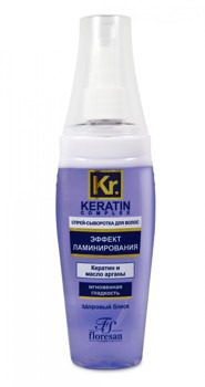 -582 Keratin Complex - 