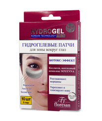 -593 HydroGel   