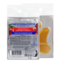 -597 HydroGel        8