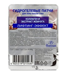 -598 HydroGel       - 8.