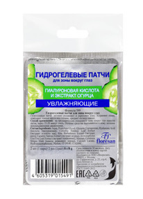 -599 HydroGel        8