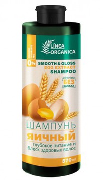 VILSEN Linea Organica ������� ������ ������� � ����� �������� �����