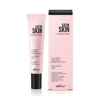 BIELITA Satin Skin Cica ���� ��� ���� ������� SPF-30 ����������� ���