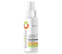 BIELITA-� NanoVitamin C �����-����� �/���� ��������������� � ����������