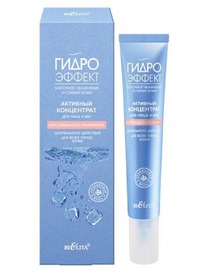 BIELITA ����������� �������� ���������� ��������.�������� �/���� ����� ���� ����