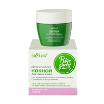 BIELITA Pure Green����-������� ������ �/����,��� �/������,����. ���� �����.� ���