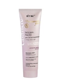 �I���� Cashmere �������-����� �/������ ������� � ����, ���� � ���