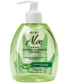  Aloe       - Sensitive