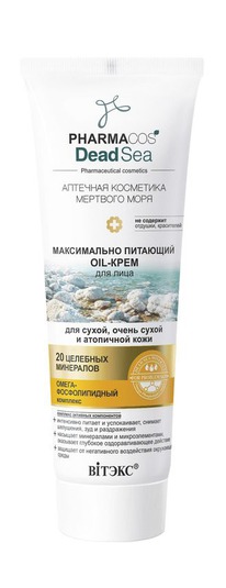 �I���� PharmacosDeadSea �il-���� ������.������.�/�����,����� ���,������.���� ���