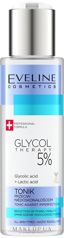 EVELINE Glycol Therapy ����� �/��������� �������� ���� ����� ����