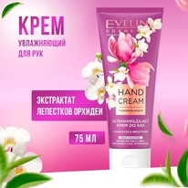 EVELINE Hand cream Flower Blossom ���� �/��� ����������������� � ������������