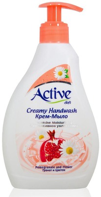 ACTIVE -         B5 ()