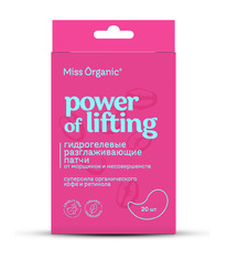    POWER OF LIFTING  Miss Organic 20